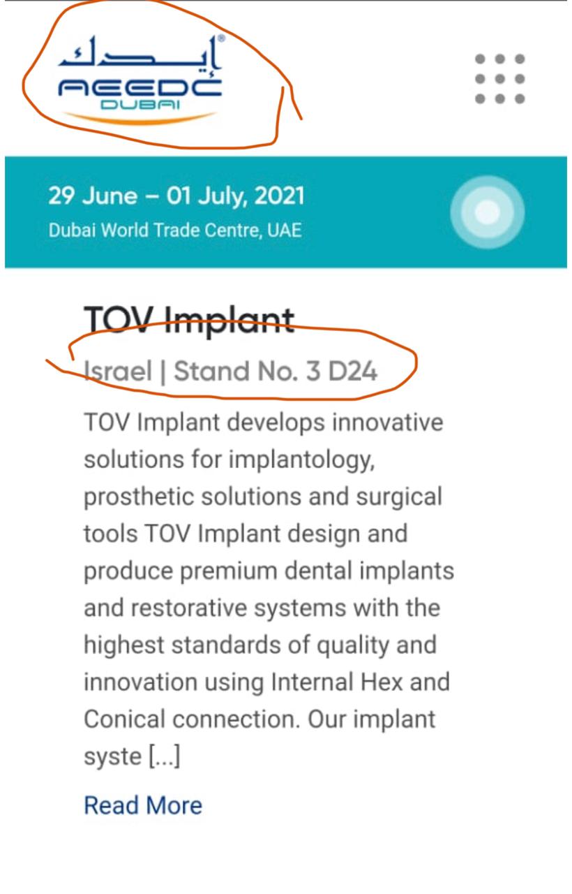 على خلفية مشاركة صهيونية في المؤتمر،
