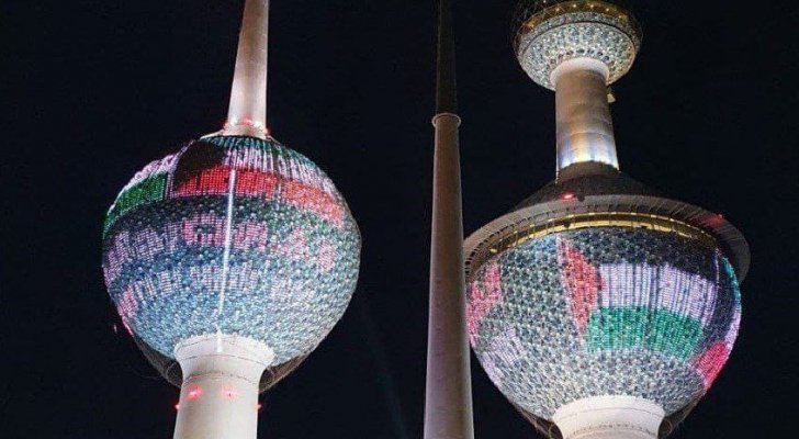 الكويت تضيء أبراجها تضامنا مع الشعب