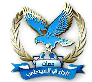 مدربا الفيصلي والسلط يؤكدان جاهزية فريقهما