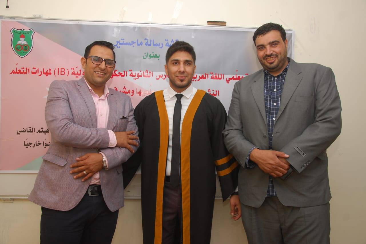 احمد نافع.. مبروك الماجستير