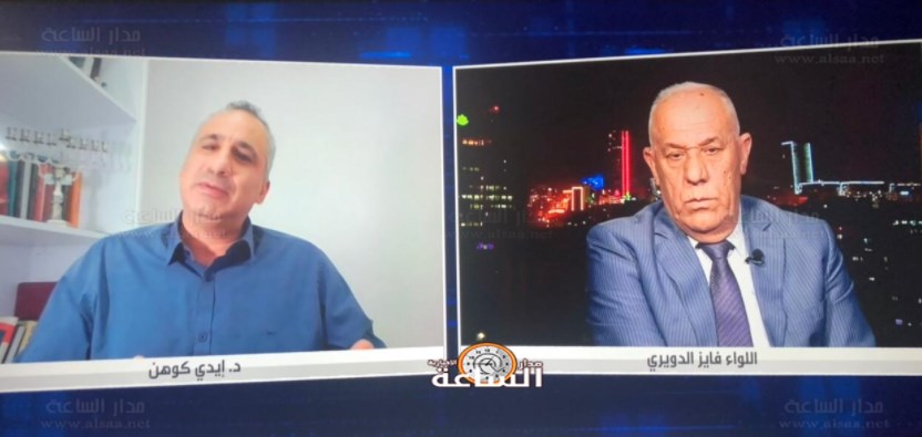 خبير عسكري اردني يقابل الصهيوني ايدي