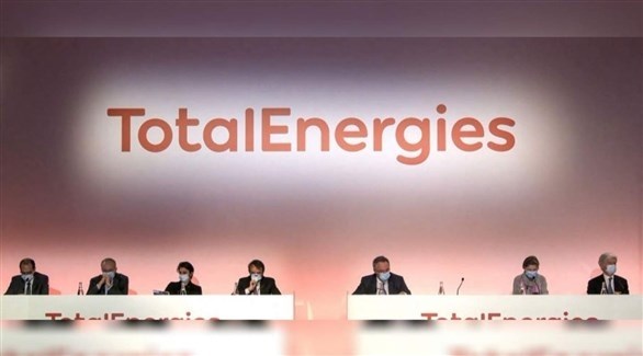 توتال الفرنسية تغير اسمها