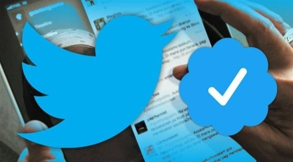 تويتر يفتح الباب أمام توثيق المزيد