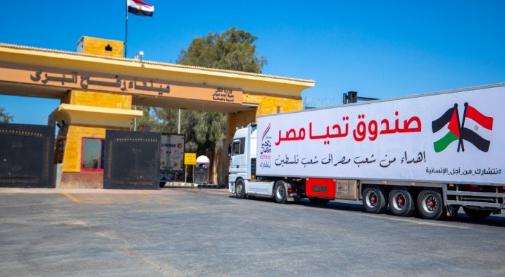 تنفيذا لتوجيهات السيسي.. مساعدات مصرية تنتظر