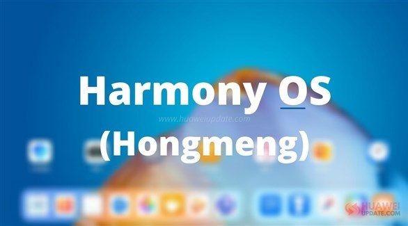 هواوي تطلق نظام تشغيلها هارموني الشهر