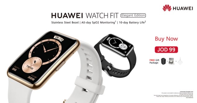 ساعة HUAWEI WATCH FIT ELEGANT الجديدة..