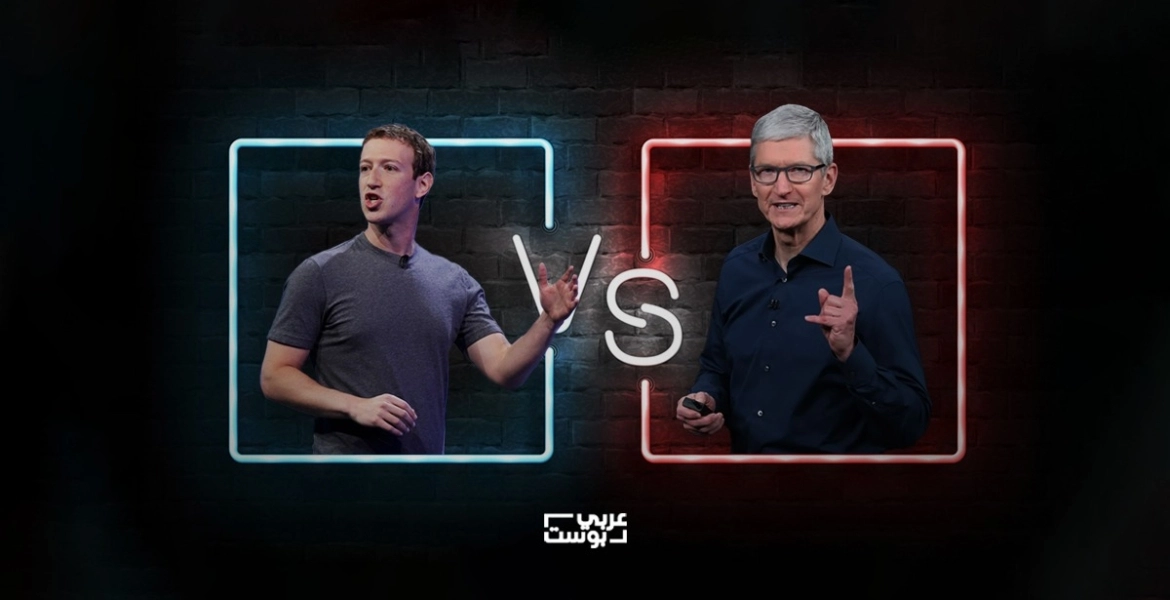 رفض شركة آبل طلب فيسبوك حذف