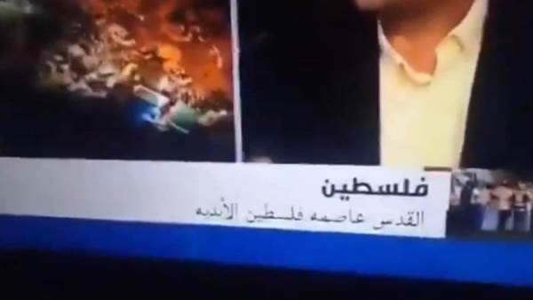 اختراق التليفزيون الإسرائيلي ووضع شعار: القدس