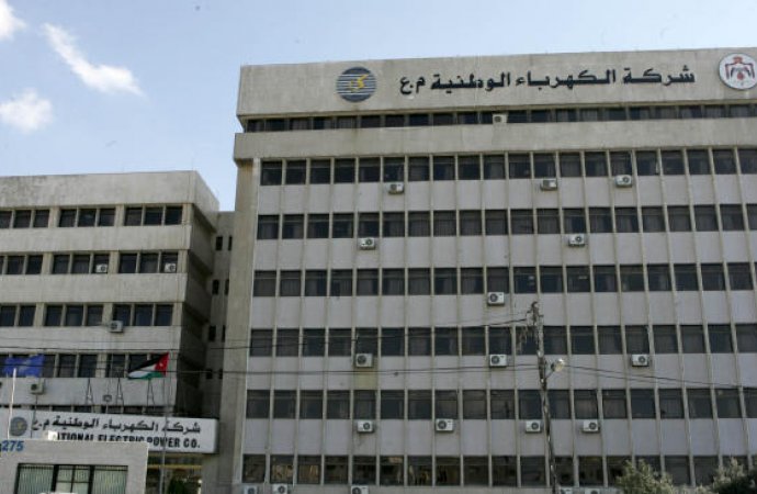 الكهرباء الوطنية تسعى لشراء شحنتي غاز