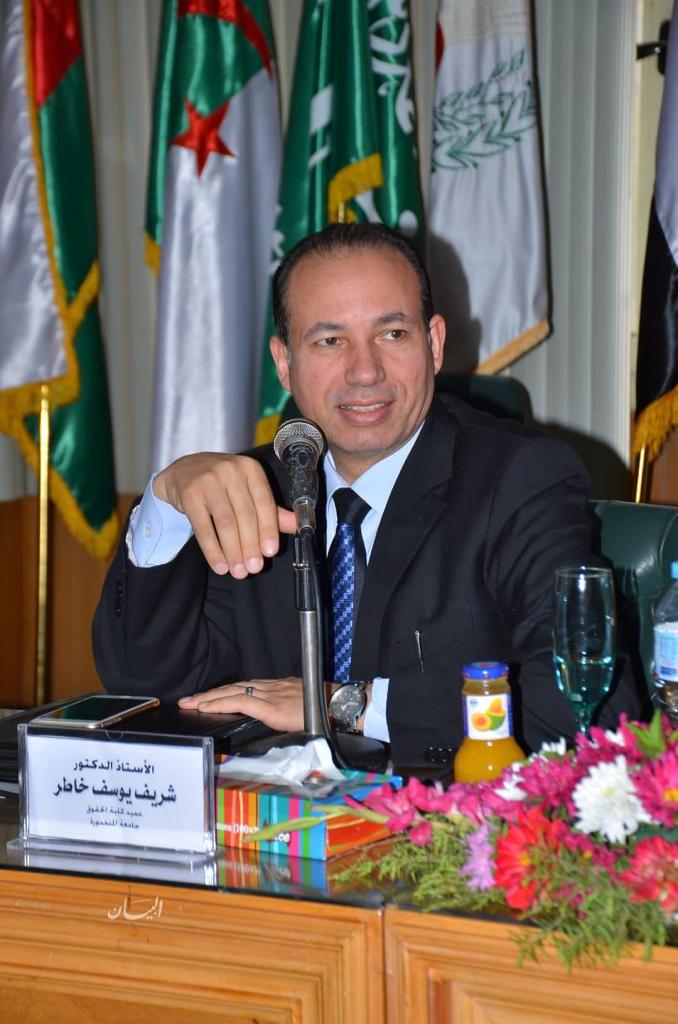 الجوانب القانونية والاقتصادية للذكاء الاصطناعي وتكنولوجيا