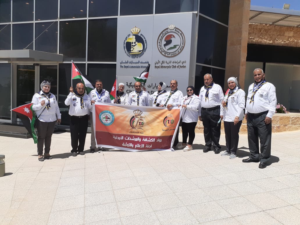 وفد من رواد الكشافة والمرشدات الأردنية