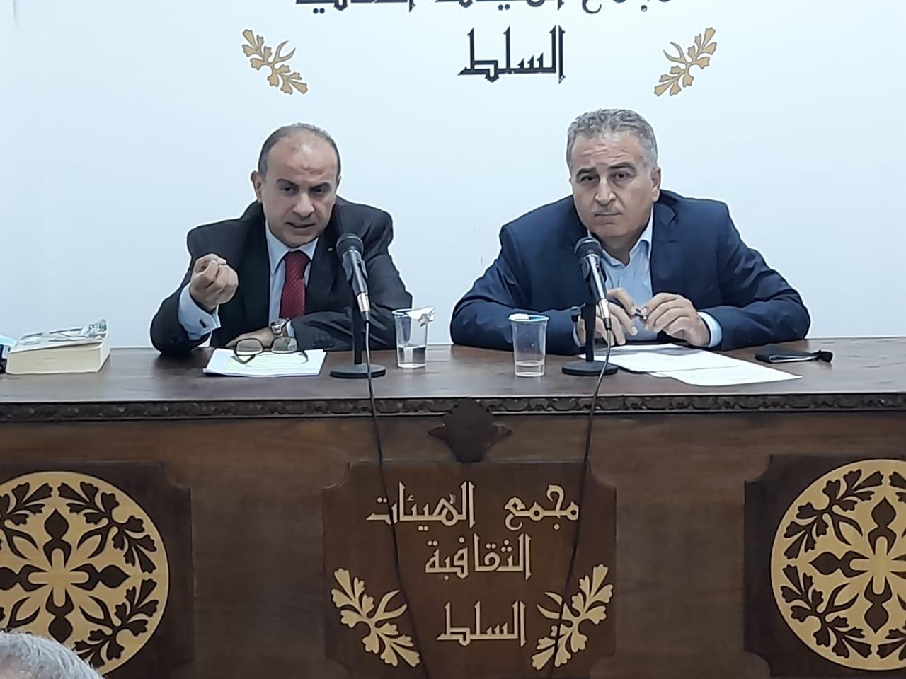 دور الوصاية الهاشمية في توثيق سجلات