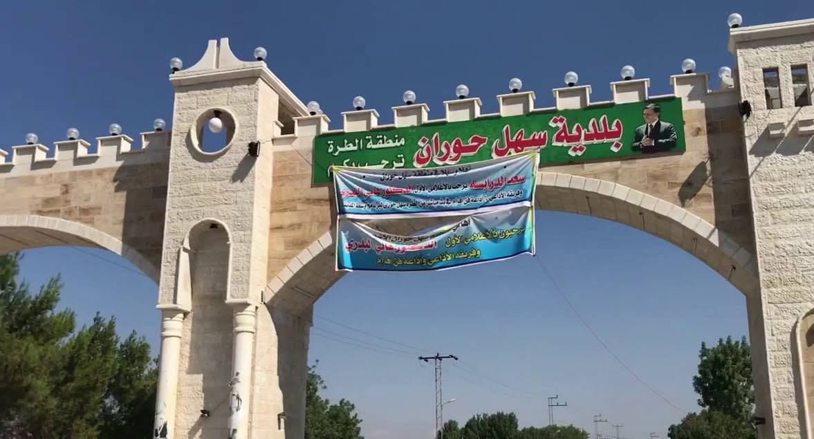 الدرابسة والجنيدي والشمري.. للتعيين ببلدية سهل