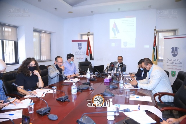 مركز الدراسات الاستراتيجية: 57% من الأردنيين