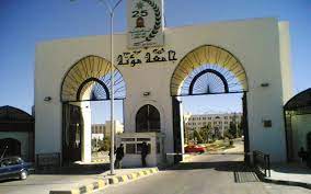 استحداث تخصصات نوعية في جامعة مؤتة