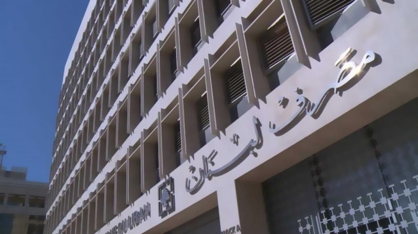 البنك الدولي: لبنان في أسوأ أزمة