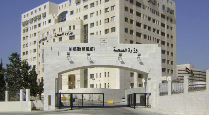 الصحة: مخصصات بدل الاقتناء والتنقلات لا
