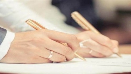 ال الطاهات وال الزبيدي.. بالرفاه والبنين