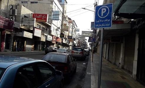 بلدية اربد تشكل لجنة للوقوف على