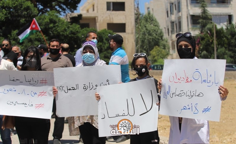 موظفو صيدلية «فارمسي ون» يعتصمون (صور)