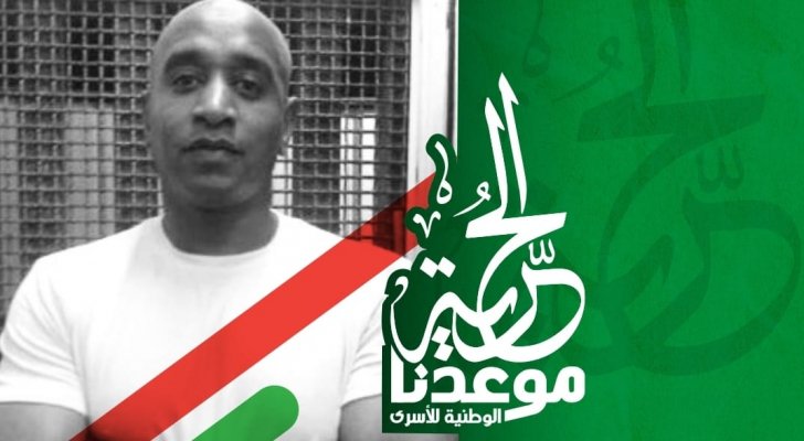 اللجنة الوطنية للأسرى: الاحتلال يحاول التنغيص