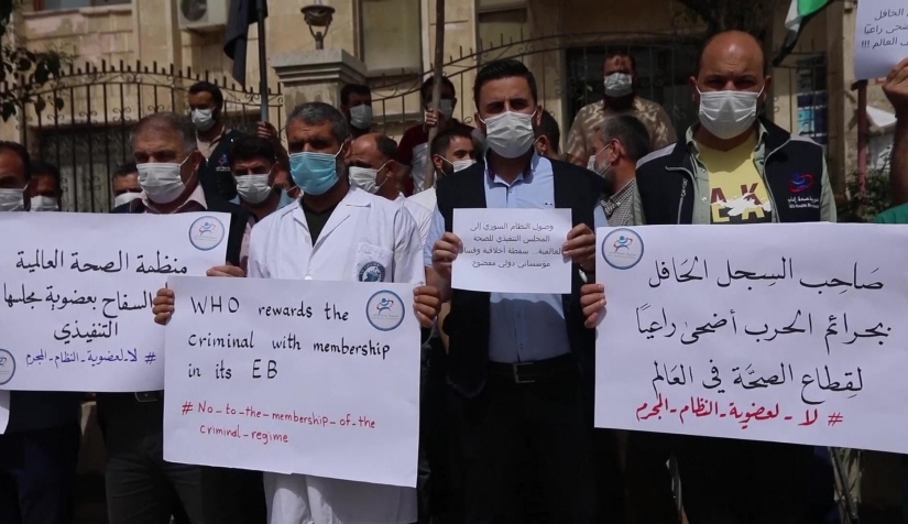 مجلس منظمة الصحة العالمية توافق على