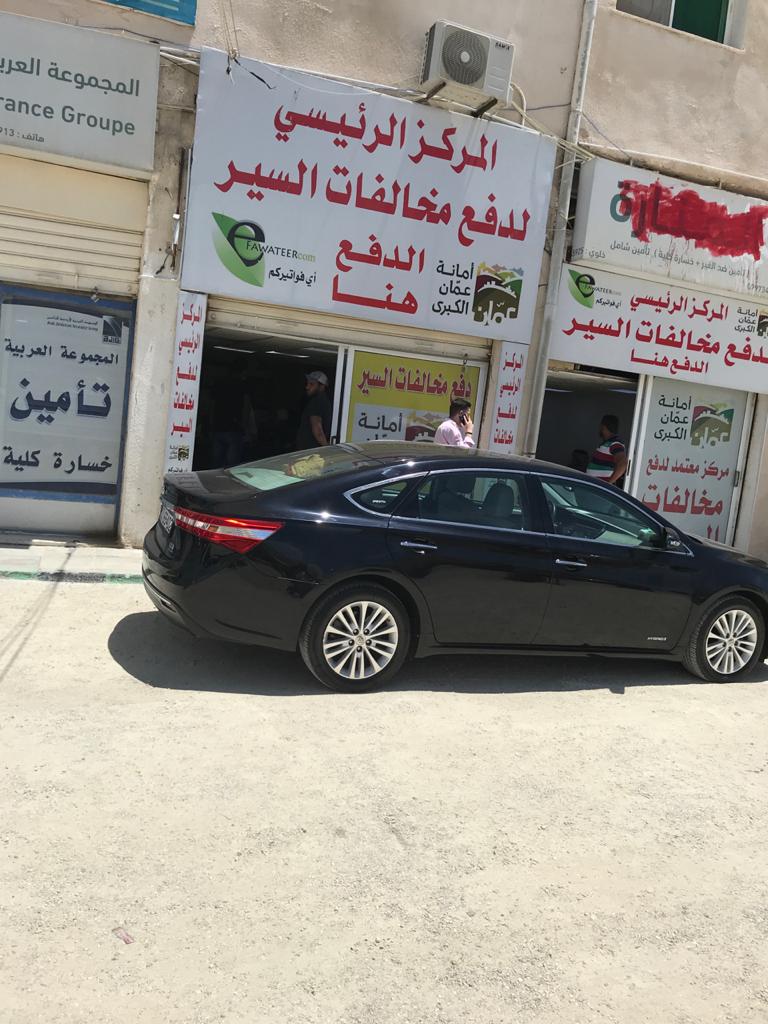 «فواتيركم» تسبب إرباكا في دوائر ترخيص