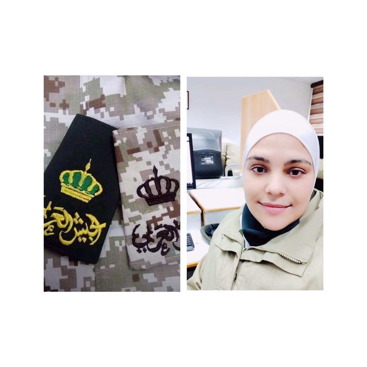 الرائد جمانه احمد ابو حمور.. مبارك