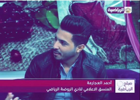 العجارمة يكتب: وتستمر مسيرة العطاء