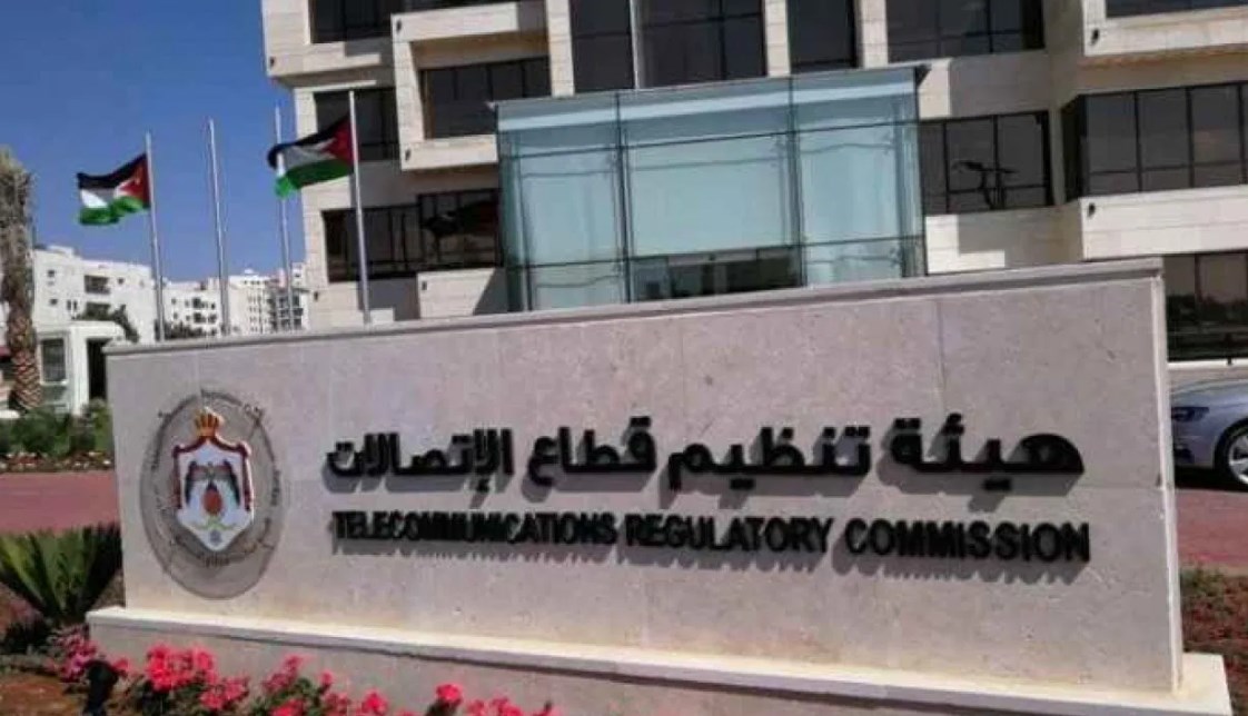 «الاتصالات» تقر تعليمات تنظيم رسائل الجملة
