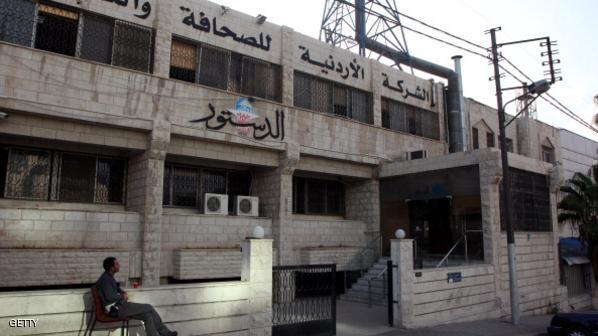 استقالة مدير عام جريدة الدستور