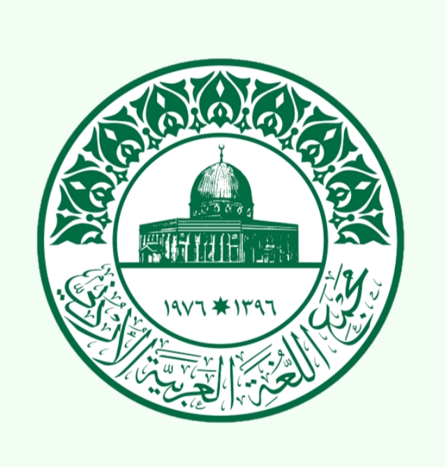 مجمع اللغة ينتخب أعضاء عاملين (أسماء)