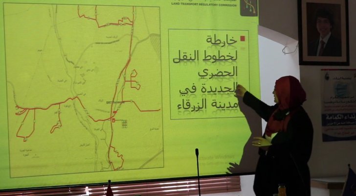 هيئة النقل: مشروع النقل الحضري سيرى