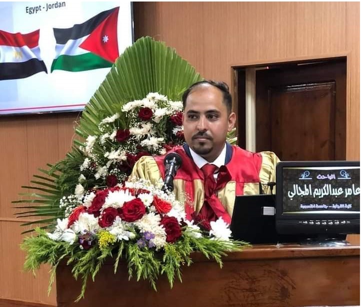 عامر المجالي.. دكتوراه في الاقتصاد