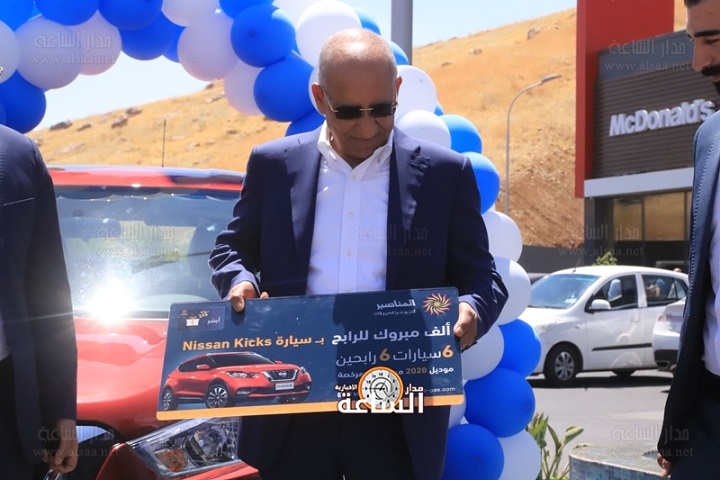 «المناصير» تسلم الخلايلة سيارة Nissan Kicks