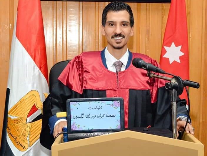 مصعب الليمون.. مبارك الدكتوراه بامتياز