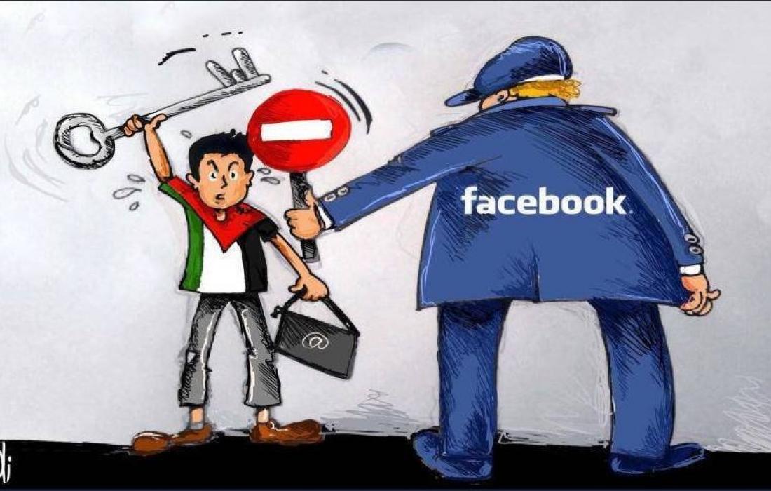 مصادر مدار الساعة: دعوى بحق فيسبوك