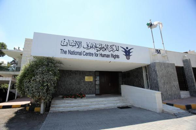 الوطني لحقوق الإنسان يستنكر مقتل فتاة