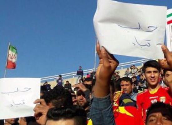 ارحل يا بشار.. إيرانيون يهتفون ضدّ