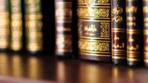 ماذا عن الاحاديث الموضوعة؟