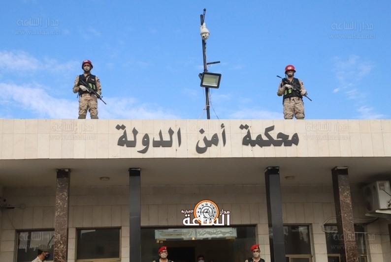 أمن الدّولة تقرر محاكمة المتهمين بقضية