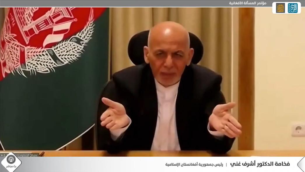 الرئيس الأفغاني أشرف غني يلقي كلمة