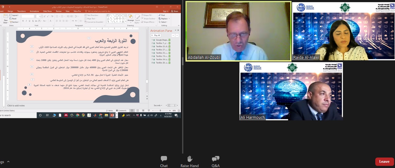 عالم أردني محذرا.. متى نبدأ؟.. البروفيسور