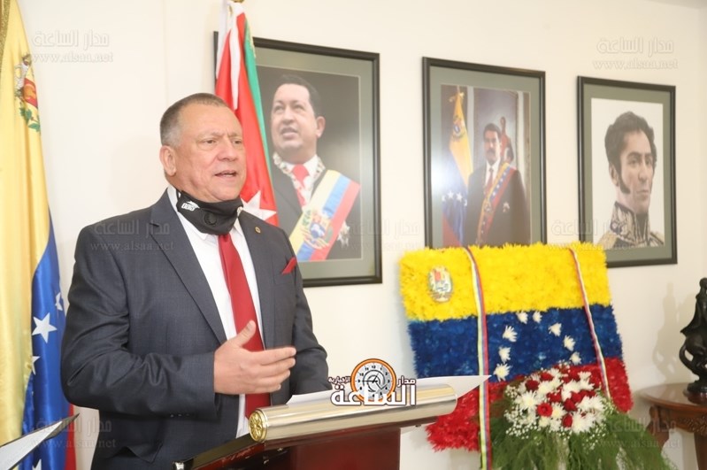 السفارة الفنزويلية تحتفل بالعيد الوطني وهذا