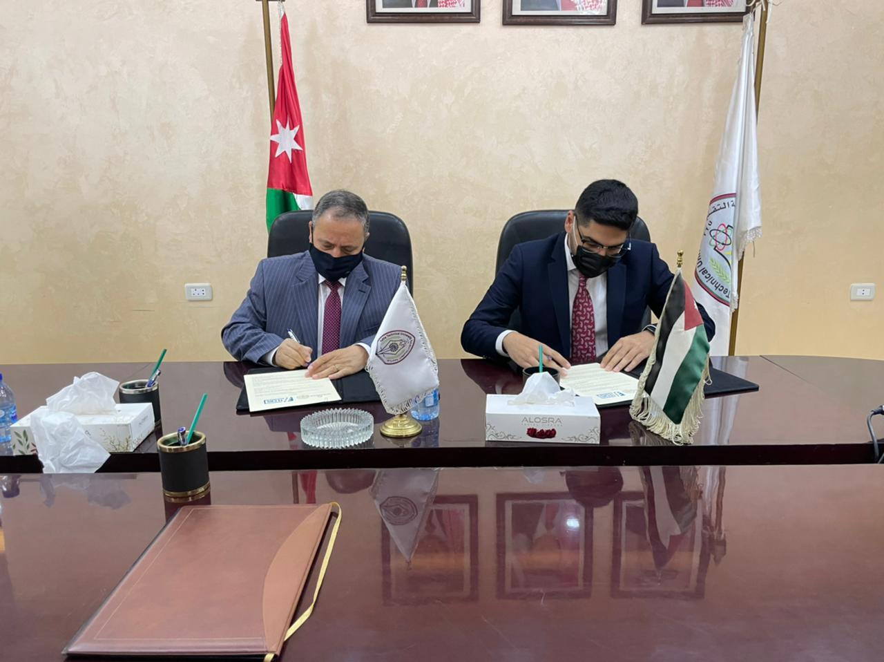 مذكرة تفاهم بين الطفيلة التقنية وشركة