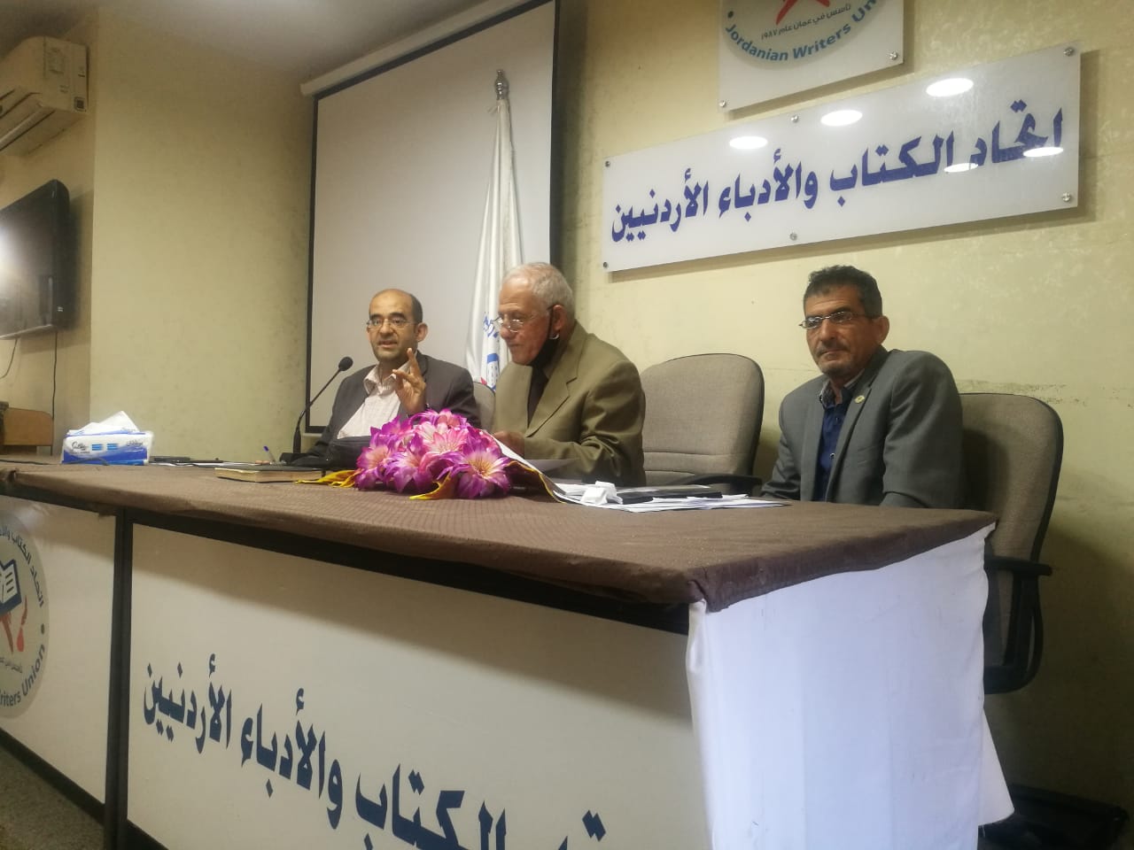 أمسية شعرية في اتحاد الكتاب