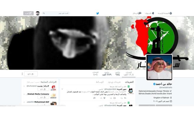 اختراق تويتر وزير خارجية البحرين وبث