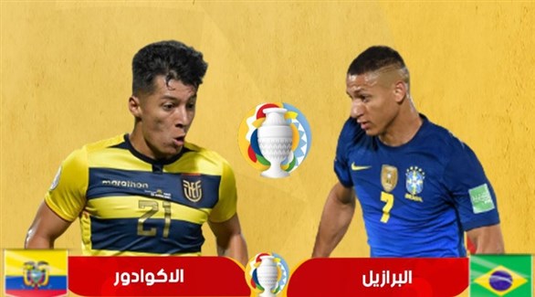 كوبا أمريكا: البرازيل تصطدم بالإكوادور في