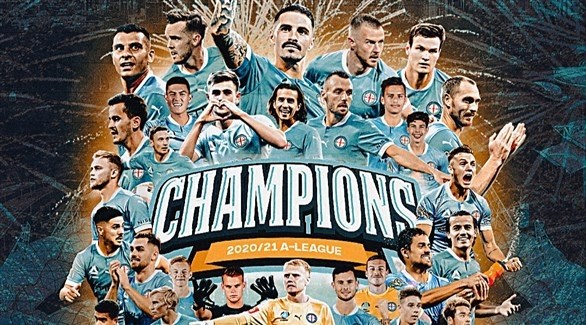 ملبورن يتوج بلقب الدوري الأسترالي