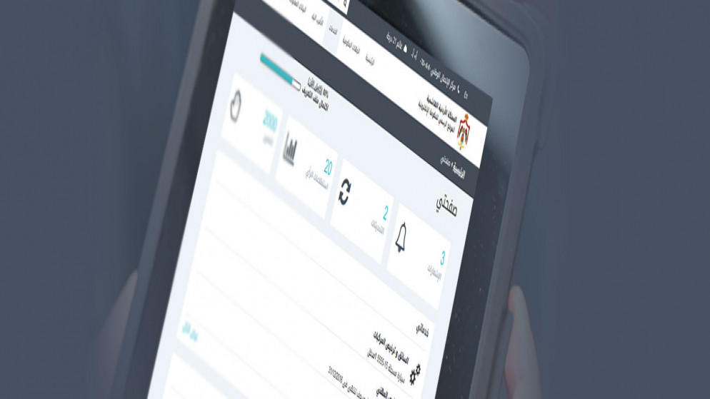 %16.8 نسبة التحول الرقمي للخدمات الحكومية